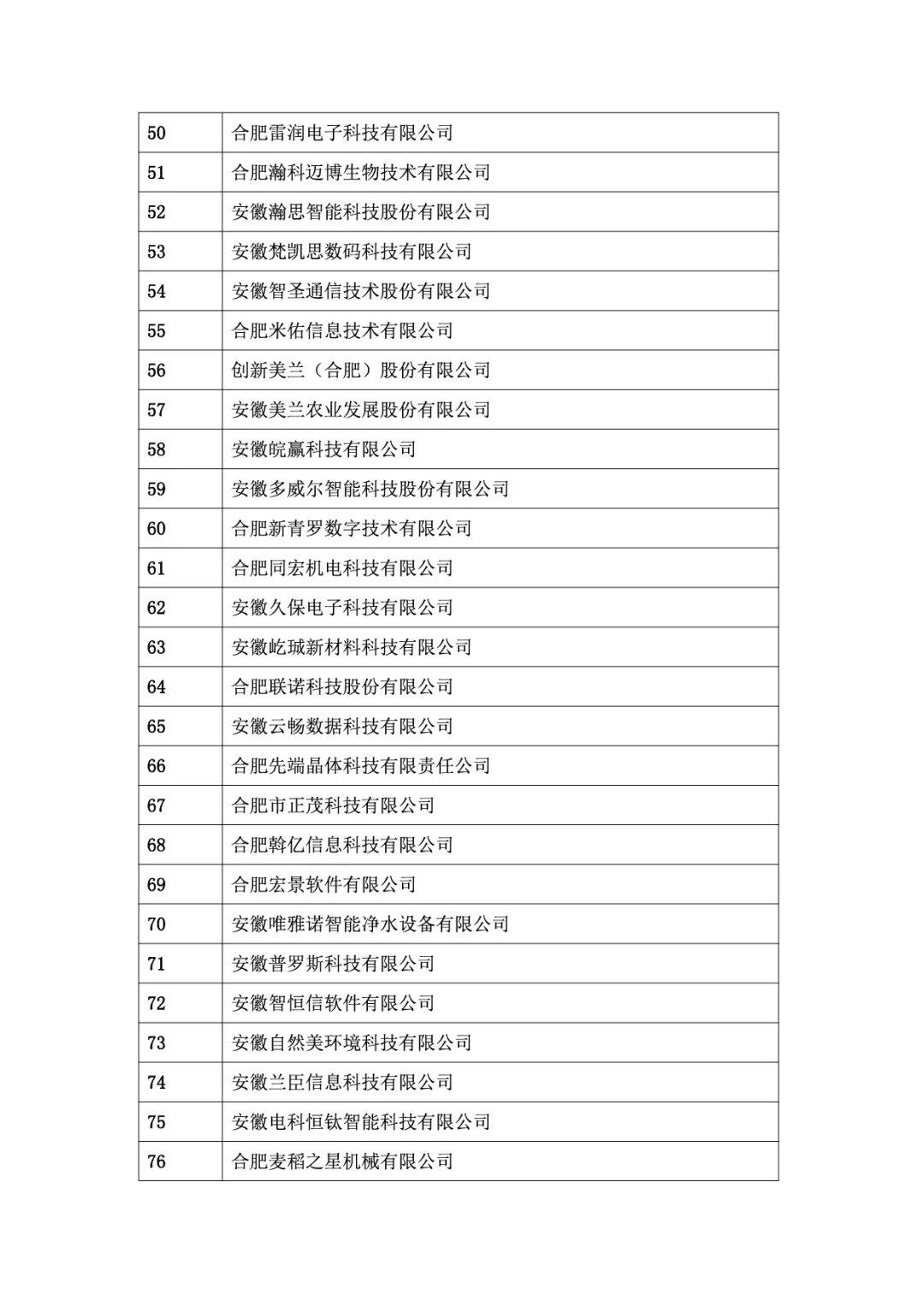 &#20048;&#40060;
