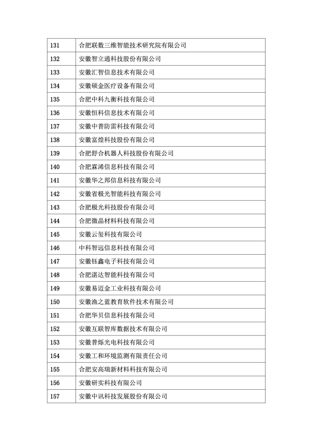 &#20048;&#40060;