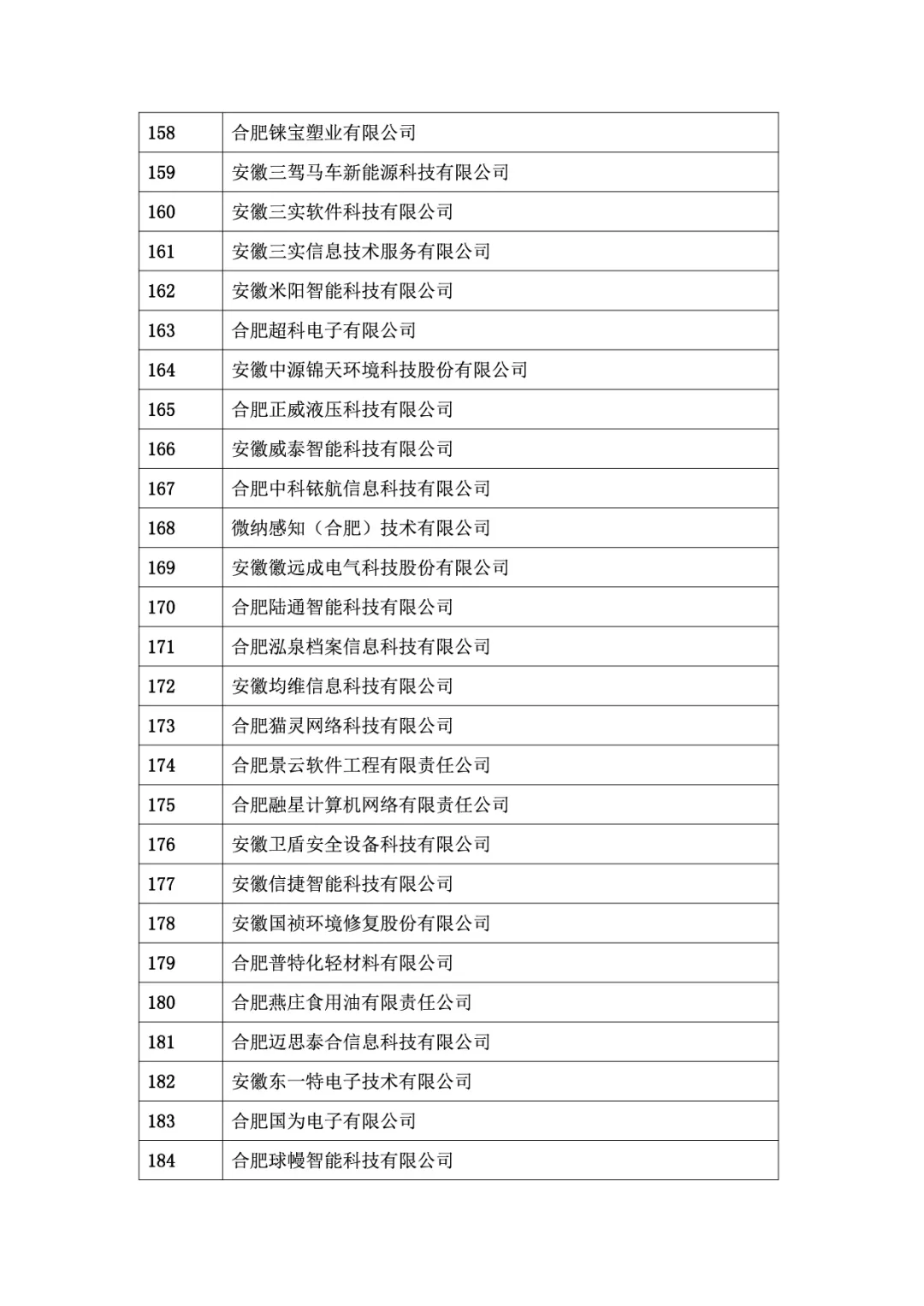 &#20048;&#40060;