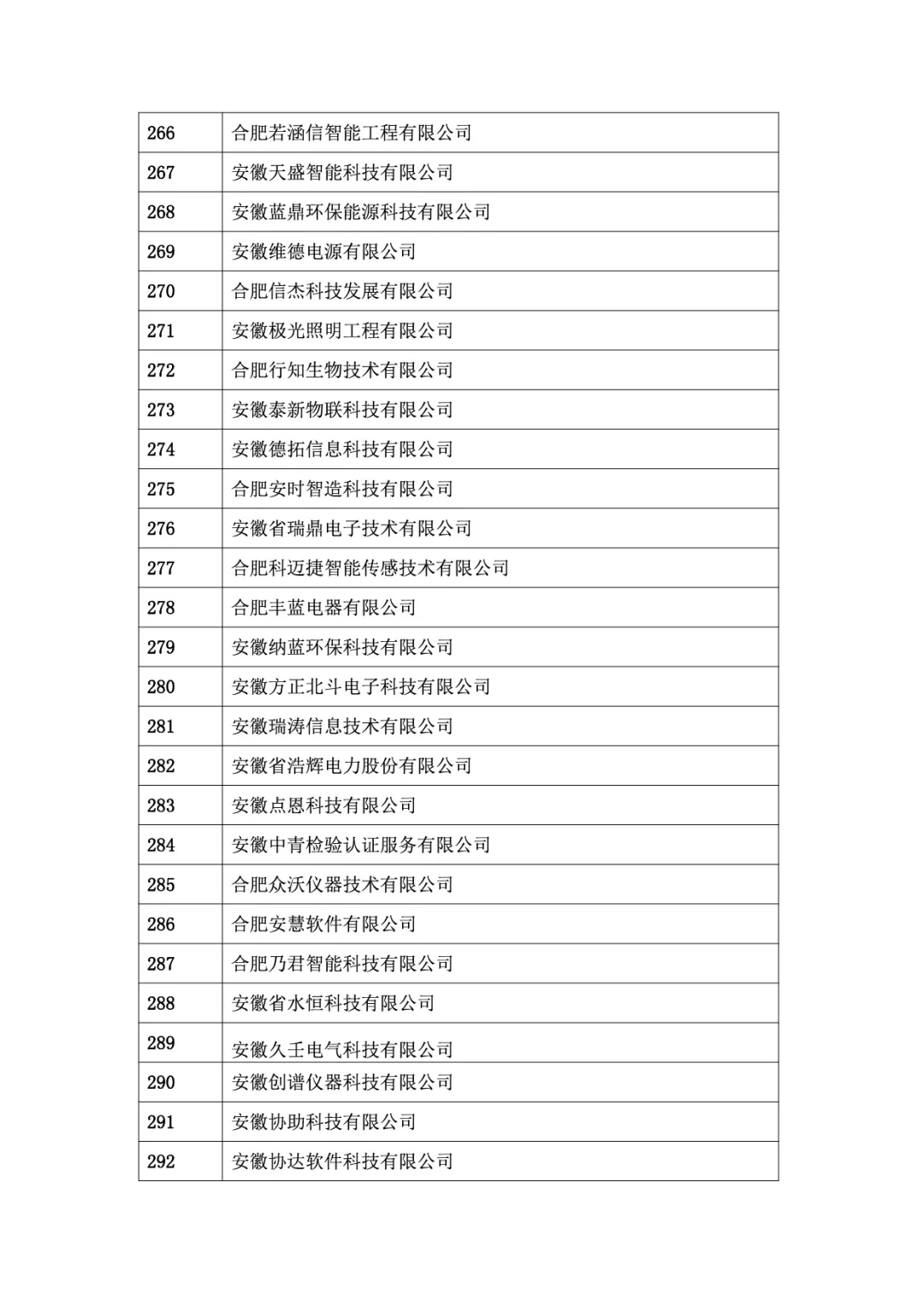 &#20048;&#40060;