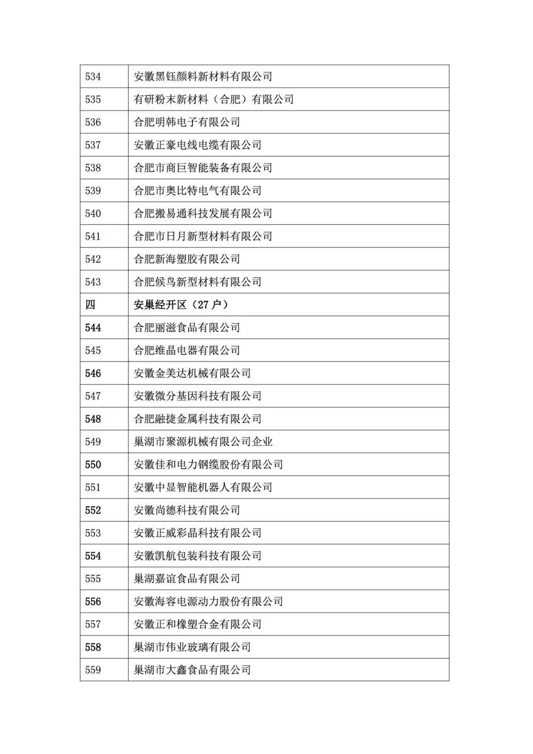 &#20048;&#40060;