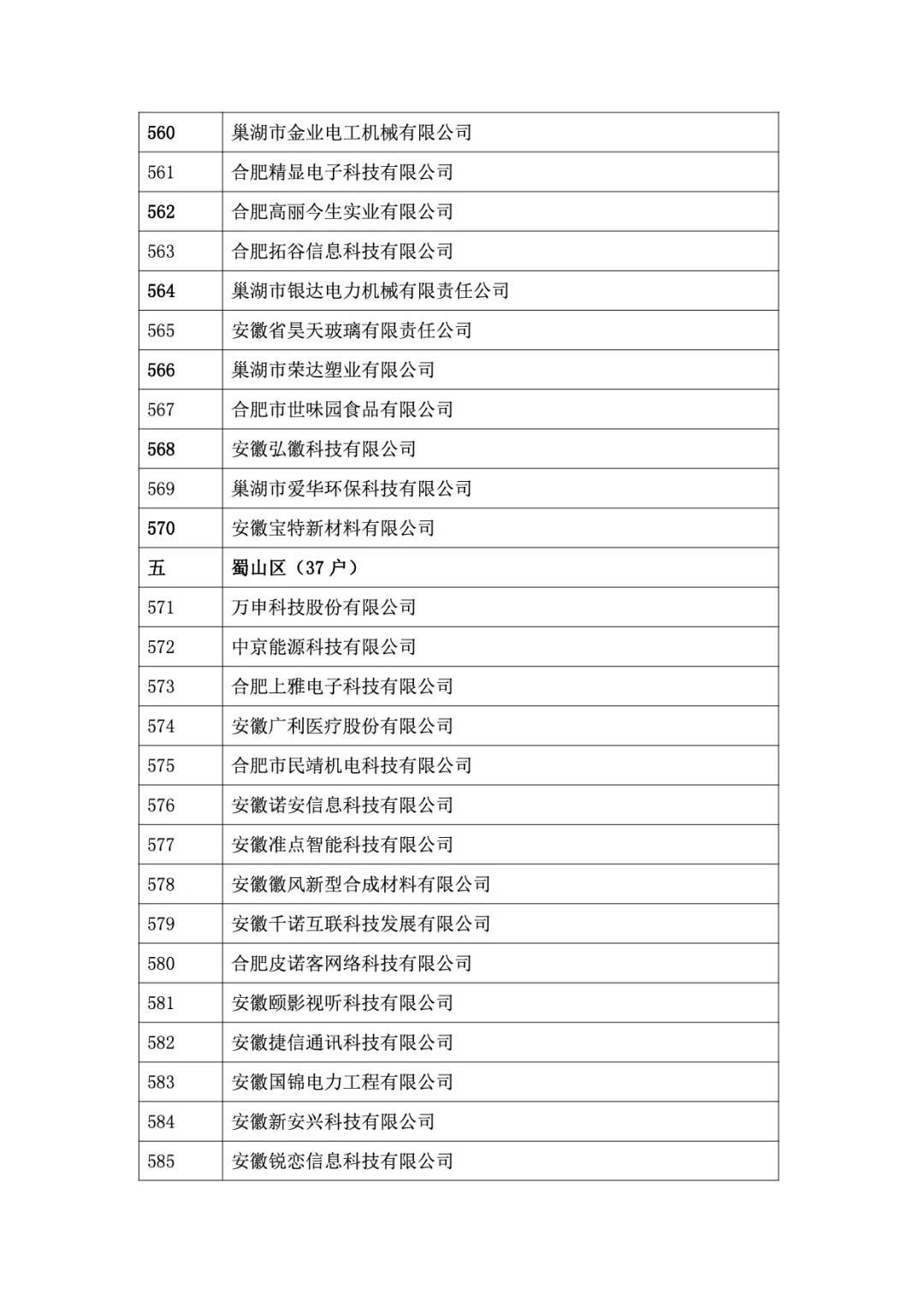 &#20048;&#40060;
