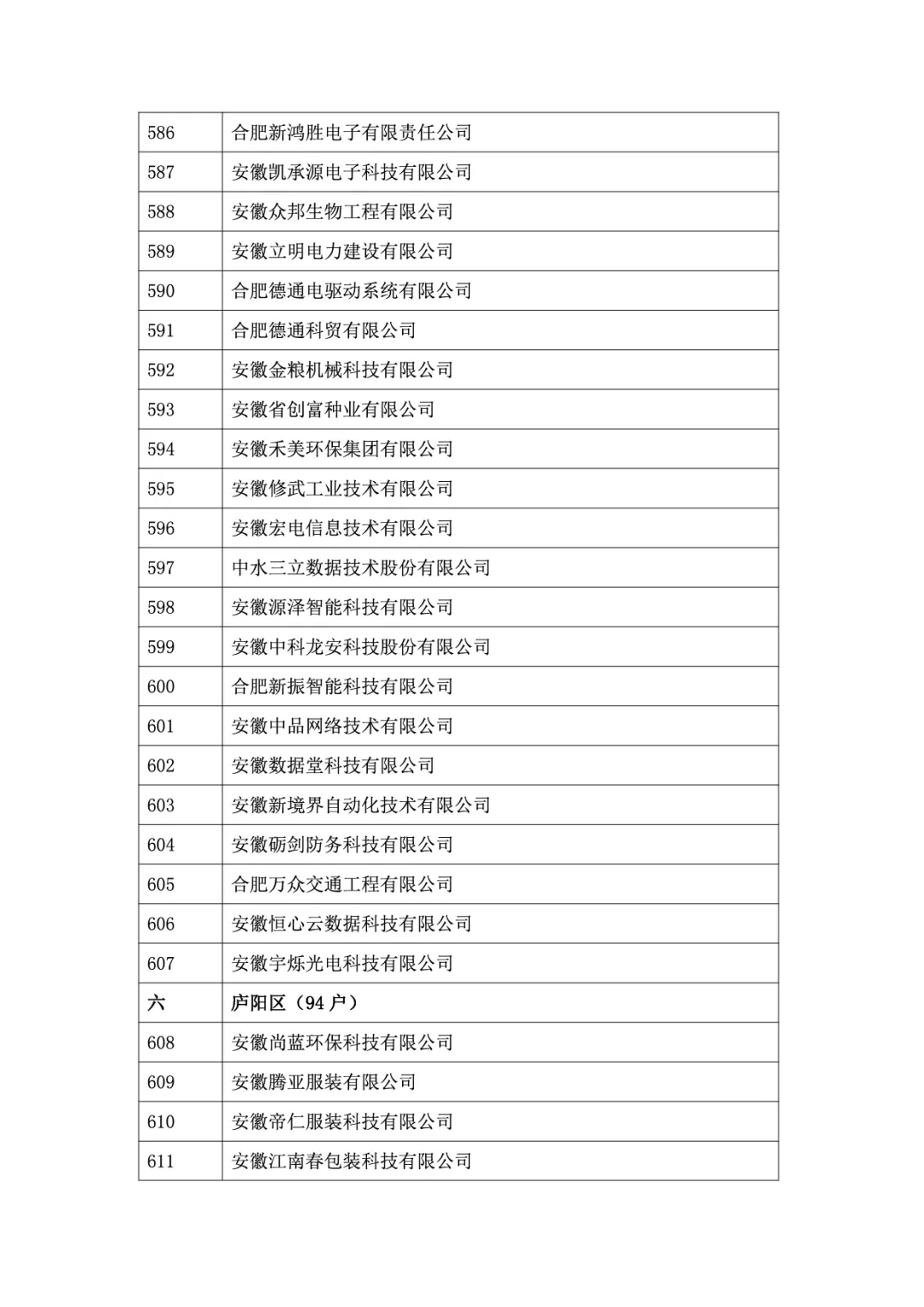 &#20048;&#40060;