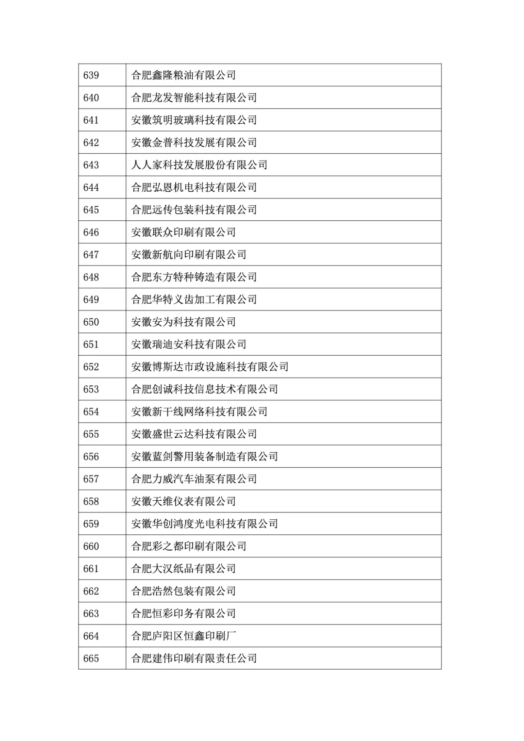 &#20048;&#40060;