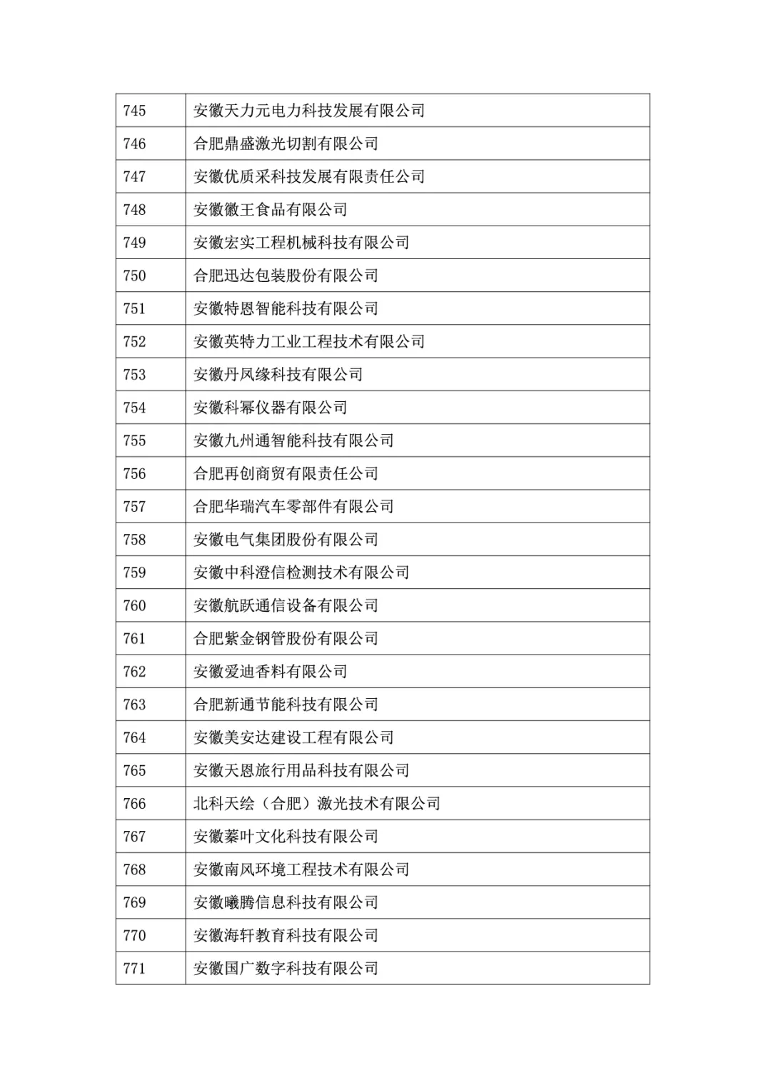 &#20048;&#40060;