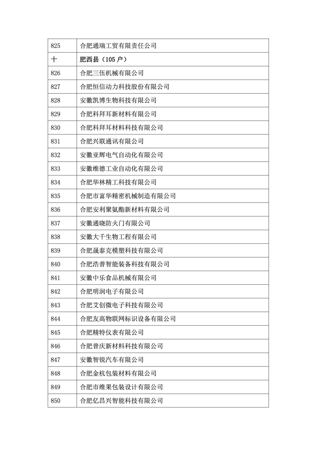 &#20048;&#40060;