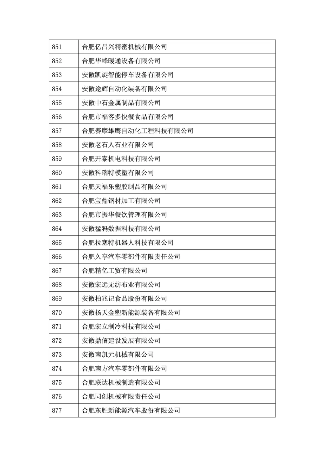 &#20048;&#40060;