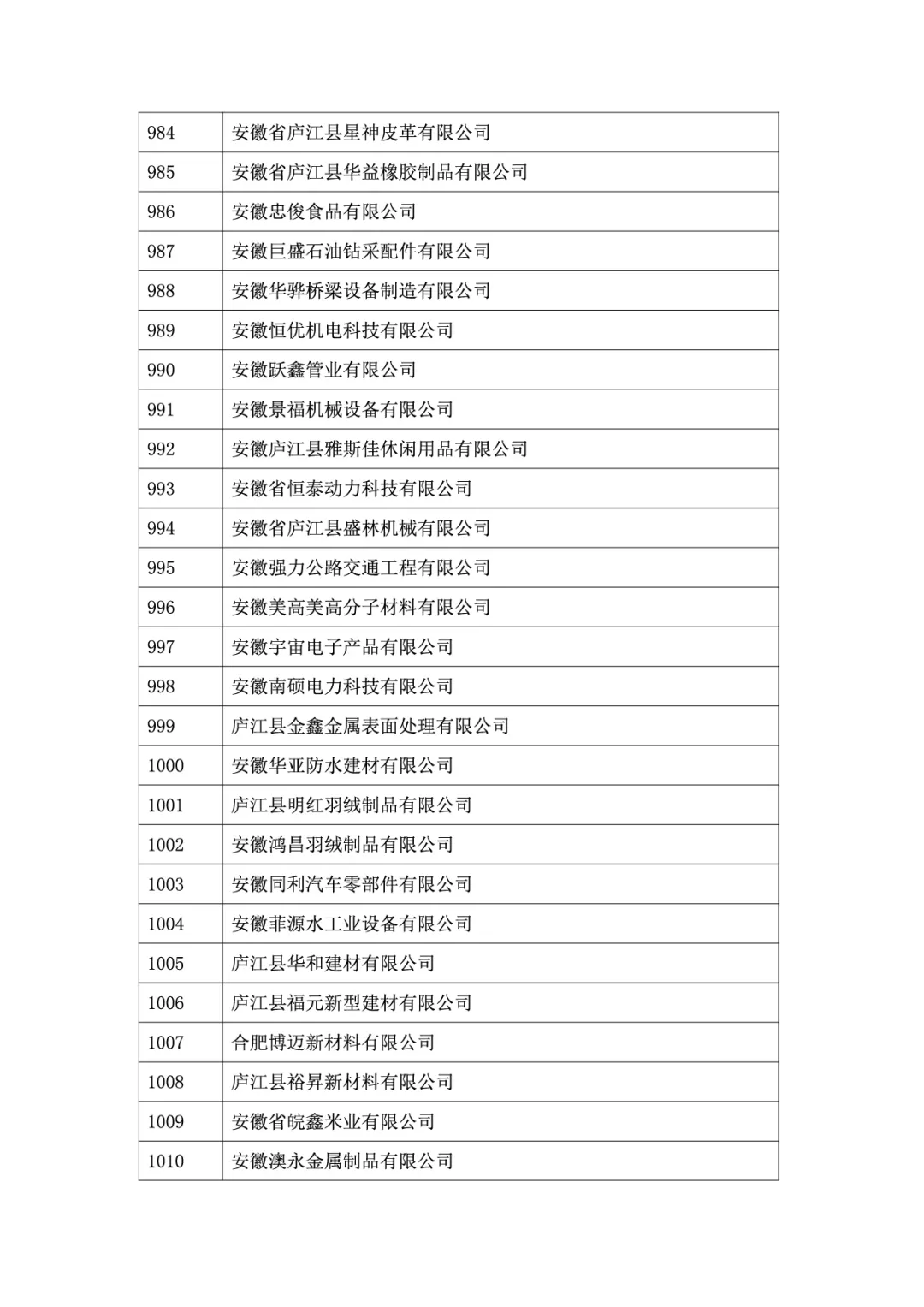 &#20048;&#40060;