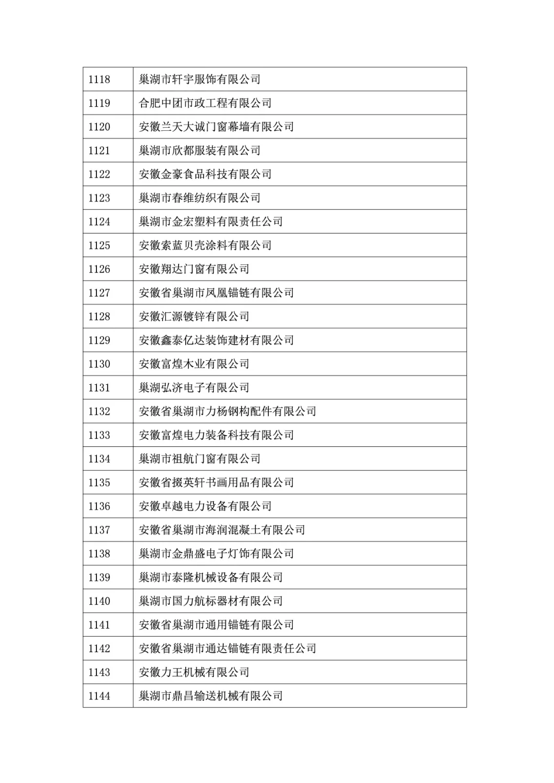 &#20048;&#40060;
