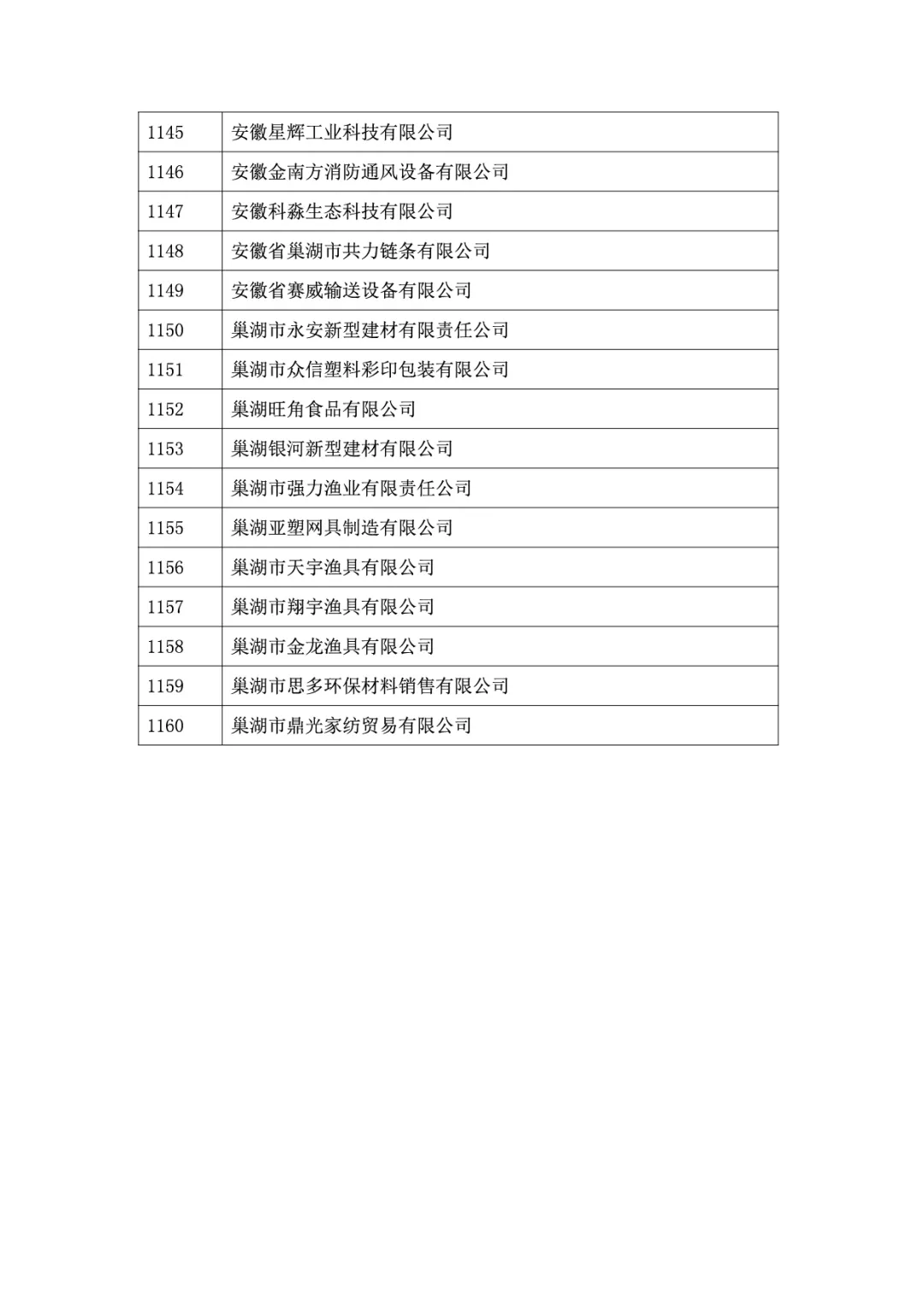 &#20048;&#40060;